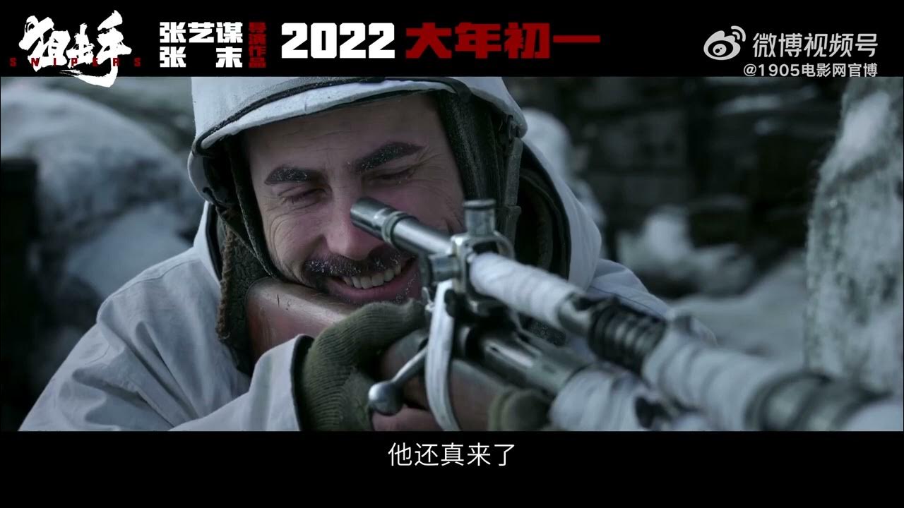 Snipers (2022) — The Movie Database (TMDB)