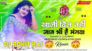 Khali Dil Nahi Jaan Bhi Magda Dj Hindi Bewafai  Sad Dj Remix 2025 Old Is Gold Viral dj Rohit Raj