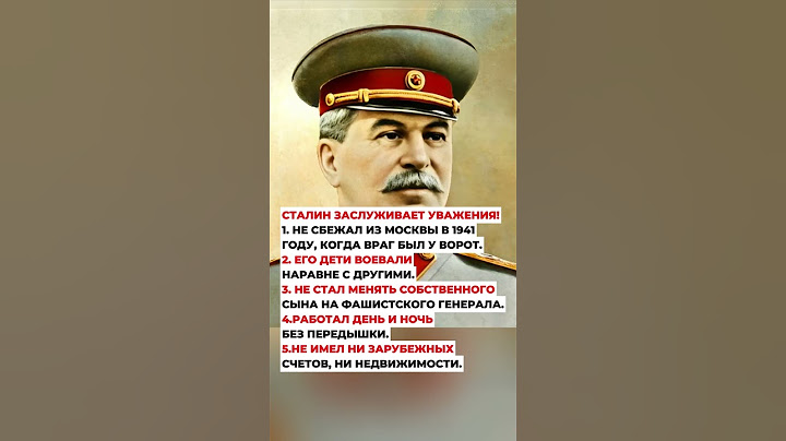 ВАШЕ МНЕНИЕ?! #история #новости #россия #ссср