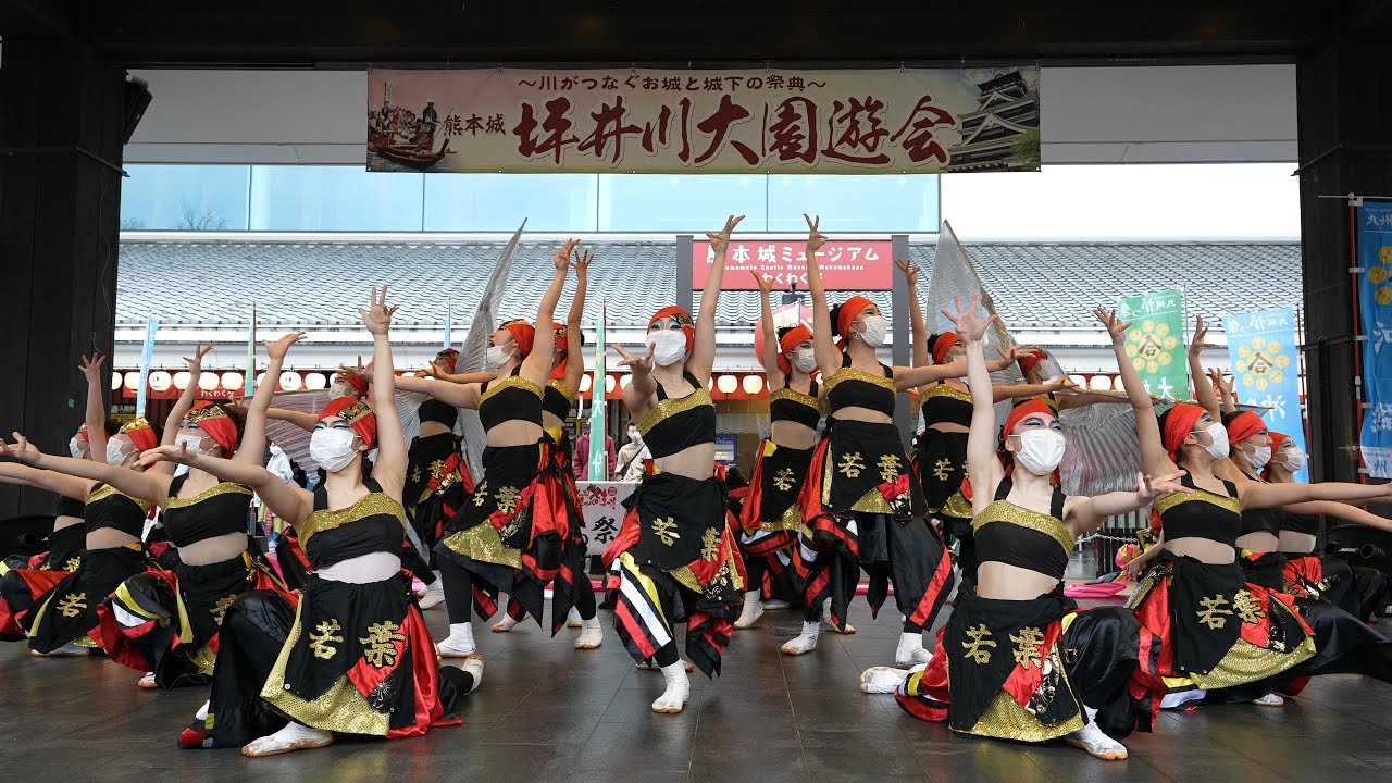 福岡大学附属若葉高等学校ダンス部 📍九州がっ祭 (城彩苑会場) 📅2022-03-26T13:53