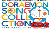 踊ってみた 踊れ どれ ドラ ドラえもん音頭 渡部アキ Youtube 踊ってみた 踊れ どれ ドラ ドラえもん音頭 渡部アキ Youtube
