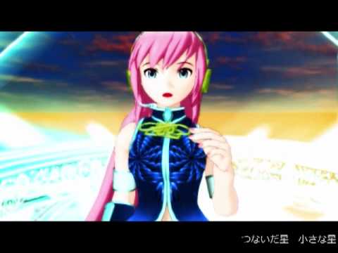 【第4回MMD杯本選】 マーガレット -PV edition- 【MMD-PV】