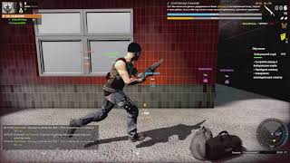 APB PS5
