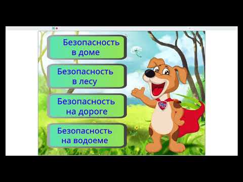Super спасатель. Равлушевич