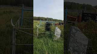 Кыпшак Бултын Курлеут урпактары жаткан жердеры: Макаш Бабамыз Кажы 4.08.25