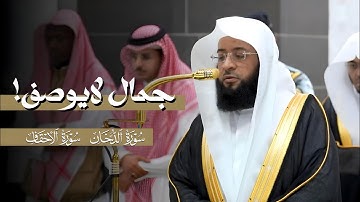 جمال لايوصف!🤍 | تلاوات من فجر وعشاء الثلاثاء 24 ربيع الأول 1447ه‍ | لفضيلة الشيخ #بدر_التركي