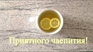 полезный имбирный чай для лечения и похудения! Никакого сахара!! полезный имбирный чай для лечения и похудения! Никакого сахара!!