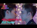 #GayaSaPelikula (Like In The Movies) Full Trailer Starring Ian Pangilinan and Paolo Pangilinan