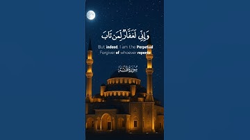 آيات بينات من الذكر الحكيم بصوت رائع جدا ❤ #القرآن_الكريم #اكسبلور #المصحف #المغرب