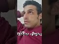 احنا ناس وانتو ناس تانيه    