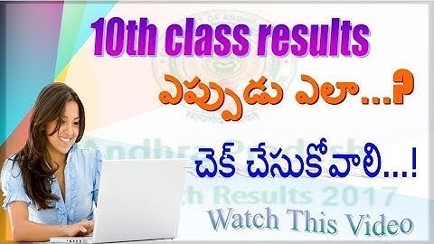 How To Check 10th Class Result 2020 | How To Check Ap 10th SSC Results Of 2020 | SSC Results