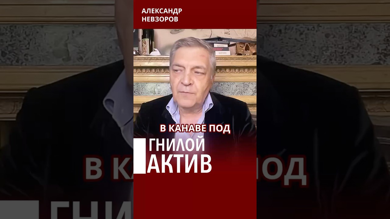 У россии осталась только Бузова #невзоров episode artwork