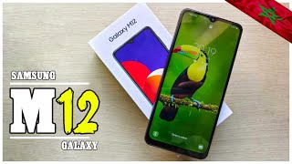Samsung m12 Review | مراجعة هاتف  samsung m12  (مميزات و عيوب + رأي شخصي  )
