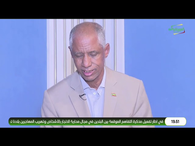 تجمع بزول الرحمة