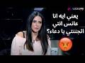 Why Did You Get Divorced Before Your Wedding Doaa Salah Shocks Donia Abdel Aziz With Her Ques 