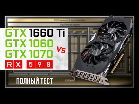 Videó: GTX 1660 Ti Vs. GTX 1060: Melyik A Legjobb Az 1080p Játékhoz?