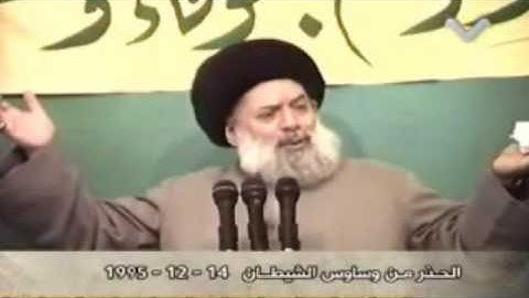 مقطع جميل للسيد فضل الله يتحدث فيه عن الدعاء