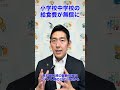 瀬戸内市の小中学校の給食費が無償となります。美味しい給食を食べて頂けると嬉しいです☺️#瀬戸内市 #瀬戸内市を盛り上げよう