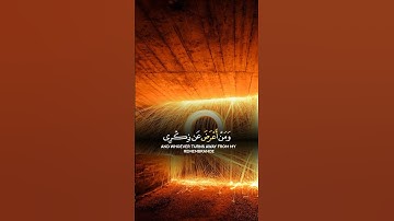 الشيخ عبدالله الموسى.  سورة طه