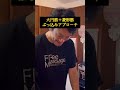 【超肩こりのお客様用】1発でギャフンと言わせる手技 #整体 #整体師 #セラピスト #ハピセラ