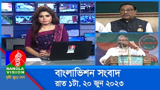 রাত ১টার বাংলাভিশন সংবাদ | Bangla News | 20 June 2023 | 1.00 AM | Banglavision News