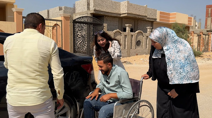 راجع من السفر عمل نفسه معاق عشان يختبر خطيبته شوف عملت اى