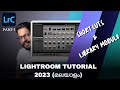 Lightroom classic indepth tutorial  part i  shortcuts and library module