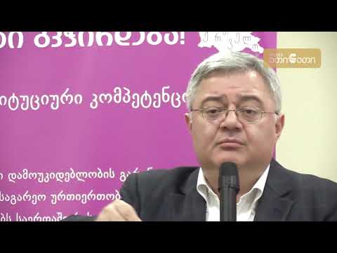 უსუფაშვილი ზუგდიდში: „ოცნება გასაშვებია, ნაციონალები - არმოსაშვები
