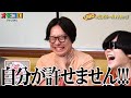 【2023年11月】リプレイ回数が最も多い部分集【オモコロ】