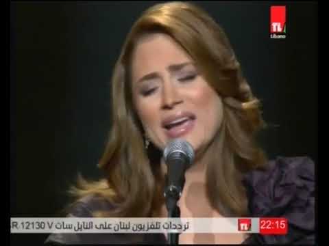 يمكن ما قلتلك انك حبيبي جوليا بطرس حفل كازينو لبنان 2008