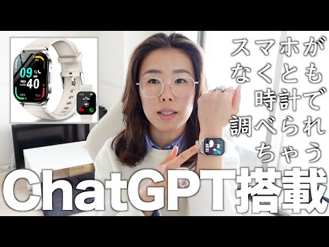 人生２台目のスマートウォッチは、ハイテク機能搭載でした。【KJKD L1】