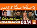 Former President Khan's Key Player Turn the Table | News Headlines | 03 PM | 18 May 2026 | GNN