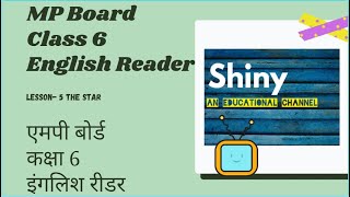 Download lagu MP Board Class - 6 English Reader Lesson - 5 The Star
