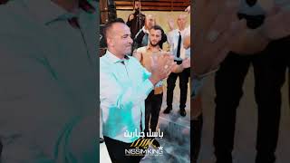 باسل جبارين الهيبة ابو الليث ملك المراجل NISSIM KING