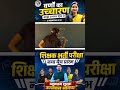 हिन्दी वर्ण समझें आसान तरीके से #hindigrammar