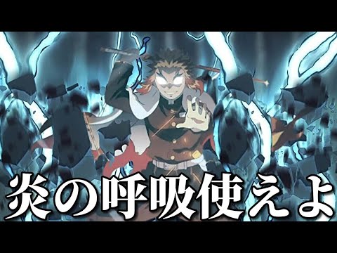 【神回】ネットでバズった鬼滅の刃の面白動画がツッコミどころ満載だったｗｗ【遊郭編】【刀鍛冶編】【猗窩座】【堕姫】【妓夫太郎】【宇随天元】【無限列車】【炭治郎】【禰󠄀豆子】【鬼舞辻無惨】【呪術廻戦】