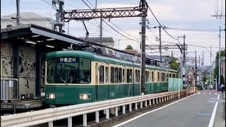 （1001F、2026.7.14.引退）江ノ電1000形1002F＋1001F・藤沢行き（2026.5.3）