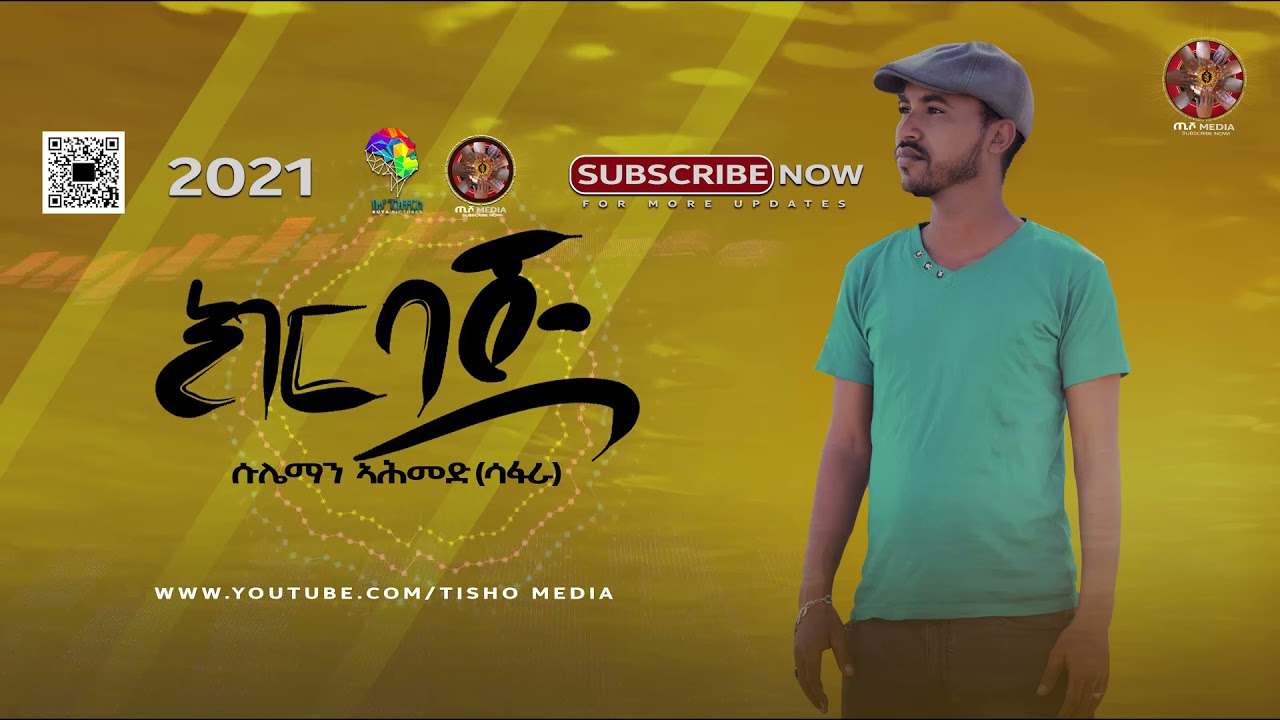 Suleman Ahmed Safara: KRBAJ New collection 2021 | Eritrean Tigre Music