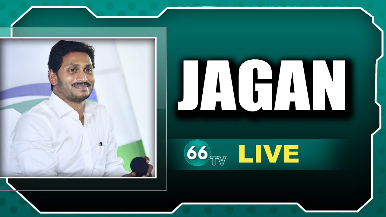 Amul Milk Launching || CM Jagan LIVE || Amul Project Launch || AP Secretariat || 66TV