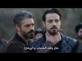 مسلسل المؤسس اورهان الحلقه 14 خيانة فلافيوس لـ اورهان كامل مترجم للعربيه HD 