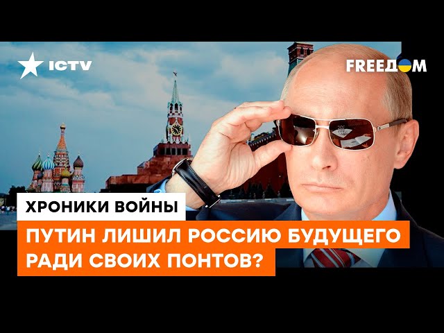 ГУДКОВ: Путин живет в безумном астрале. ВОЖДЯ России нужно МЕНЯТЬ