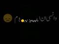 شاشه سوداء اتمنى انساك شاشه سوداء اتمنى انساك