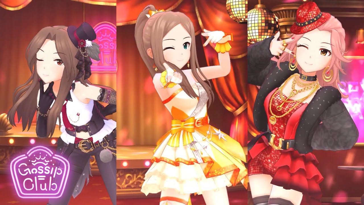 デレステ Gossip Club Game Ver 小室千奈美 松山久美子 浜川愛結奈 Ssr Youtube