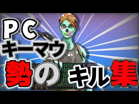 ピースサイン　キル集