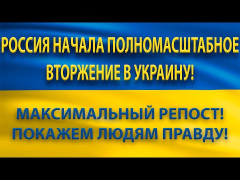 Видео: Какие цвета трафика?