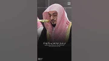 تلاوة من #سوره_النساء #الشيخ_الوليد_الشمسان #مكة_المكرمة #المدينة_المنورة #الحرمين_الشريفين