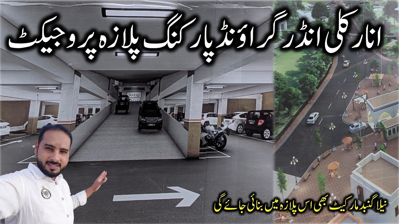 Grand Operation in Anarkali Lahore | Neela Gumbad Underground Parking Plaza & Market New Design