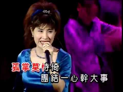 方伊琪丨家和萬事興丨金曲滿天星演唱會