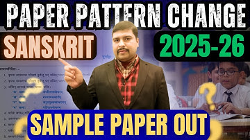 CBSE 2025 Sample Papers 📢 Released | Sanskrit Shocking New Pattern!😱 #cbsesamplepaper2025 #class10th