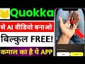 Quokka App Kaise Use Kare | Quokka Ai Se Video Kaise Banaye | Quokka Ai App Kaise Use Kare